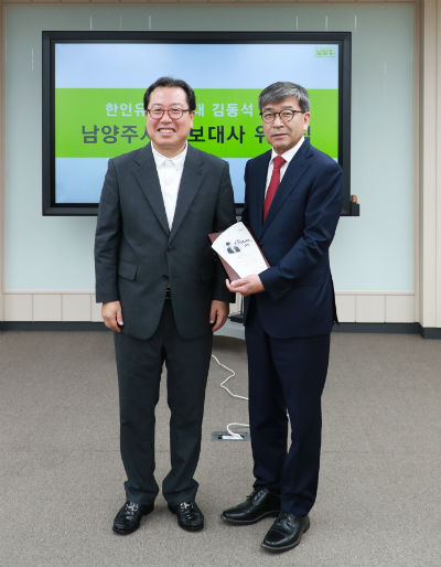 사진 오른쪽 미주한인유권자연대 김동석 대표